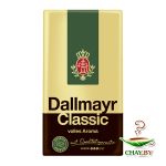 Кофе молотый Dallmayr Classic intense 65% Арабика 500 г (вакуум)