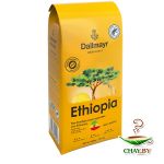Кофе в зернах Dallmayr Ethiopia 100% Арабика 500 г (мягкая упаковка)