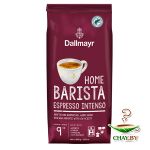 Кофе в зернах DALLMAYR Barista Espresso Intenso 1 кг