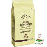 Кофе в зернах Palmeto «Arabica de la montana - Baron del cafe", 1 кг, 100% Арабика
