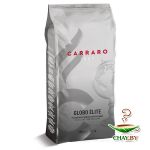 Кофе в зернах Carraro Globo Elite 50% Арабика 1 кг (мягкая упаковка)