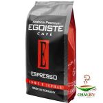 Кофе в зернах EGOISTE Espresso 100% Арабика 250г (мягкая упаковка)