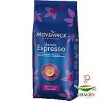 Кофе в зернах Movenpick Espresso 80% Арабика 1 кг (мягкая упаковка)