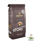 Кофе в зернах Dallmayr Espresso d'Oro 75% Арабика 1 кг (мягкая упаковка)