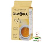 Кофе Gimoka «Gran Festa» 30% Арабики 250 г молотый (вакуум)