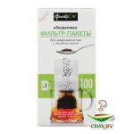 Фильтр-пакеты для заваривания чая и травяных смесей №1 100 шт