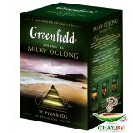 Чай Greenfield Milky Oolong 20*1,8 г оолонг