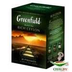 Чай Greenfield Rich Ceylon 20*2 г черный