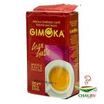 Кофе Gimoka «Gran Gusto» 20% Арабики 250 г молотый (вакуум)