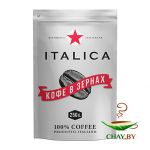 Кофе в зернах Italica 100% Арабика 250 г (zip-пакет)