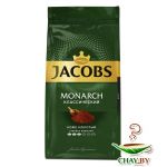 Кофе Jacobs Monarch Классический 100% Арабика 230 г молотый (мягкая упаковка)