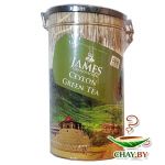 Чай James and Grandfather Ceylon Green Tea 300 г зеленый (жесть)