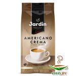Кофе в зернах Jardin Americano Crema 100% Арабика 250 г (мягкая упаковка)