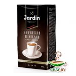 Кофе Jardin Espresso Stile Di Milano 100% Арабика 250 г молотый (вакуум)