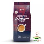 Кофе в зернах Kafer Selektion Schumli Crema 80% Арабика 1 кг (мягкая упаковка)