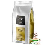 Кофе в зернах Barista TOP Grande 100% Арабика 1 кг (мягкая упаковка)