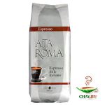 Кофе в зернах AltaRoma Espresso 40% Арабика 1 кг (мягкая упаковка)