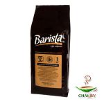 Кофе в зернах Barista Pro Vending 60% Арабика 1 кг (мягкая упаковка)