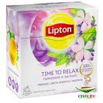 Чай Lipton Time to relax 20*1 г травяной