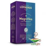 Кофе Lofbergs Lila Magnifika 90% Арабика 500 г молотый (вакуум)