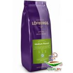 Кофе в зернах Lofbergs Lila Medium Roast 100% Арабика 1 кг (мягкая упаковка)