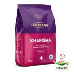 Кофе в зернах Lofbergs Kharisma 100% Арабика 1кг (вакуум)