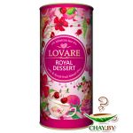 Чай Lovare Королевский десерт 80 г фруктовый (картон)