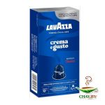 Кофе в капсулах LAVAZZA ALU CREMA E GUSTO CLASSICO (Nespresso) 10 капс.
