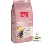 Кофе в зернах Melitta Bella Crema Dolce 100% Арабика, 1 кг