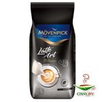 Кофе в зернах Movenpick Latte Art 80% Арабика 1 кг (мягкая упаковка) 