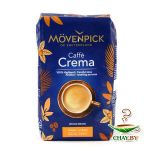 Кофе в зернах Movenpick Caffe Crema, 500 гр. (мягкая упаковка)