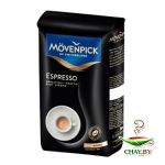 Кофе в зернах Movenpick Espresso 80% Арабика, 500 кг