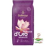 Кофе в зернах DALLMAYR Crema d'Oro Selektion Des Jahres Namaste 70% Арабика 1 кг пачка