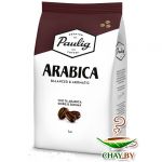Кофе в зернах PAULIG Arabica 100%  Арабика 1 кг (мягкая упаковка)