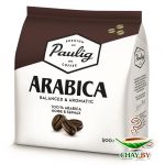Кофе в зернах PAULIG Arabica 100% Арабика 500 г (мягкая упаковка)