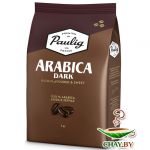 Кофе в зернах PAULIG Arabica Dark 100% Арабика 1 кг (мягкая упаковка)