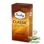 Кофе PAULIG Classic 100% Арабика 250 г молотый (вакуум)