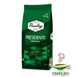 Кофе в зернах PAULIG Presidentti Original 100% Арабика 250 г (мягкая упаковка)