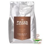 Кофе в зернах Piazza del Caffe Arabica Densa 70% Арабика 1 кг (мягкая упаковка)