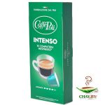 Кофе в капсулах «Caffe Poli Intenso»  Nespresso(10шт/уп)