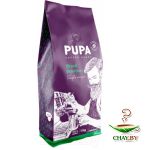 Кофе в зернах PUPA Brasil Bourbon 100% Арабика 1 кг (вакуум)