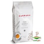 Кофе в зернах Carraro Puro Arabica 100% Арабика 1 кг