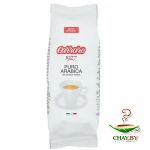 Кофе в зернах Carraro Puro Arabica 100% Арабика 250г