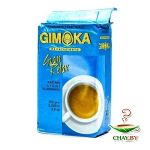 Кофе Gimoka «Gran Relax Dec» 100% Арабики (без кофеина) 250 г молотый (вакуум)