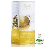 Чай RONNEFELDT «Joy of Tea» Ginger & Lemon 15*4 г травяной