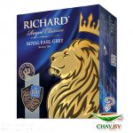 Чай Richard Royal Earl Grey 100*2 г черный