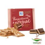 Шоколад RITTER SPORT Имбирное печенье 100 г молочный