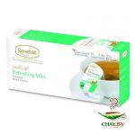Чай Ronnefeldt LeafCup Refreshing Mint 15*1,4 г травяной