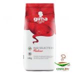 Кофе в зернах Gima Caffee RUBINO 1 кг, (75% арабика, 25% робуста)