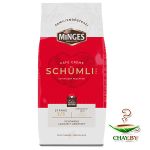 Кофе в зернах Minges Café Crème Schumli 2 100% Арабика 1 кг (мягкая упаковка)
